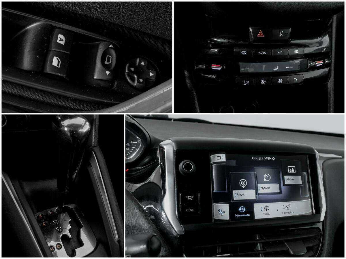 Peugeot 208 2013 года с пробегом. Фото: #12