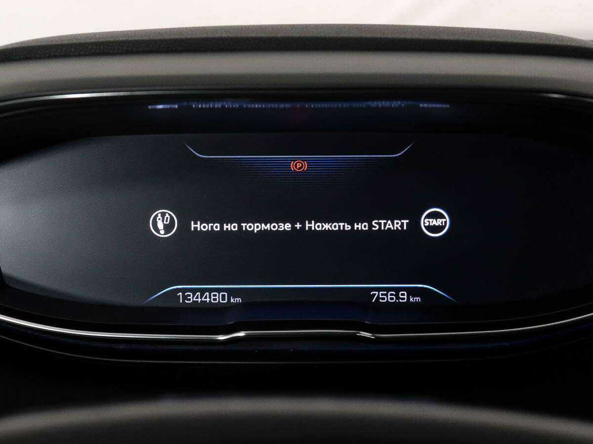 Peugeot 5008 2019 года с пробегом. Фото: #8