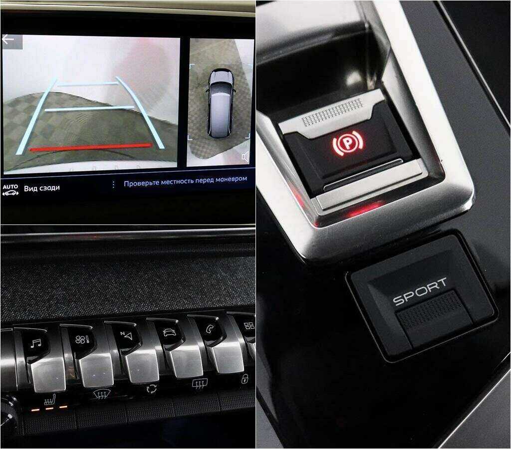Peugeot 5008 2019 года с пробегом. Фото: #13