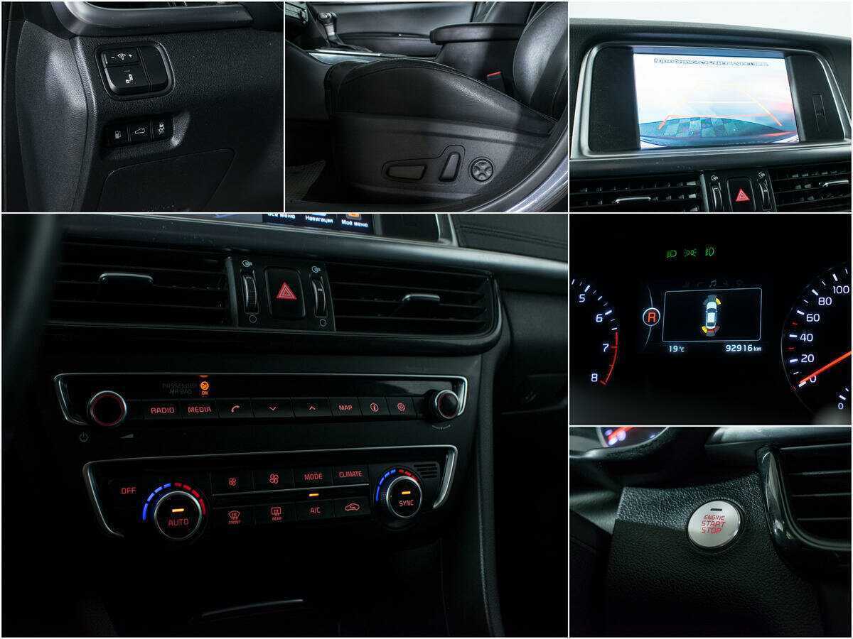 Kia Optima 2018 года с пробегом. Фото: #15