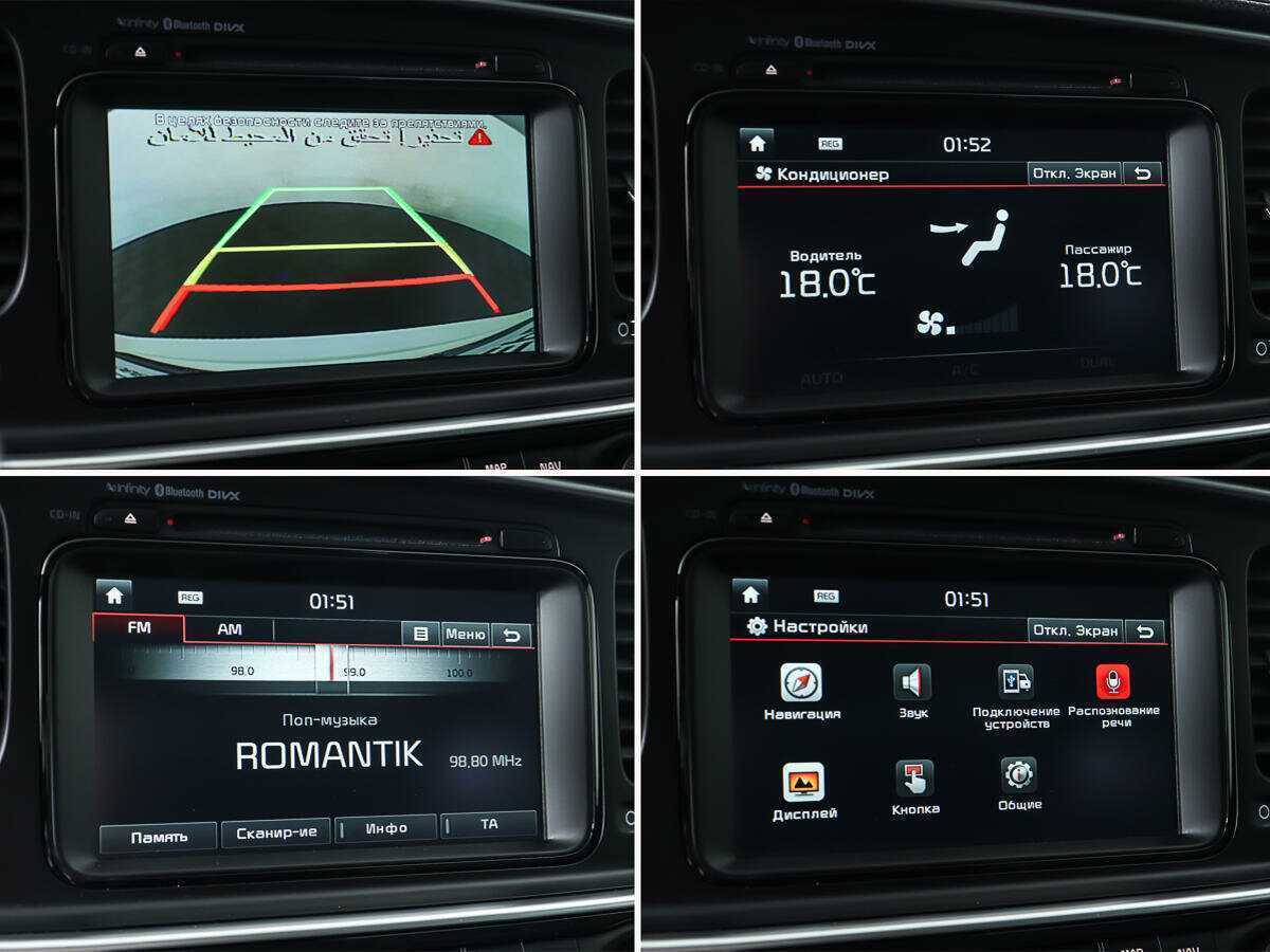 Kia Optima 2015 года с пробегом. Фото: #24