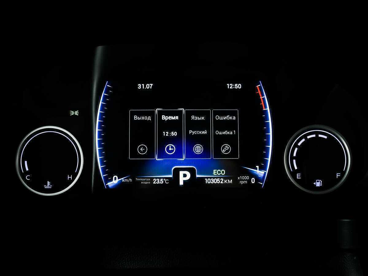 Chery Tiggo 8 Pro 2021 года с пробегом. Фото: #9