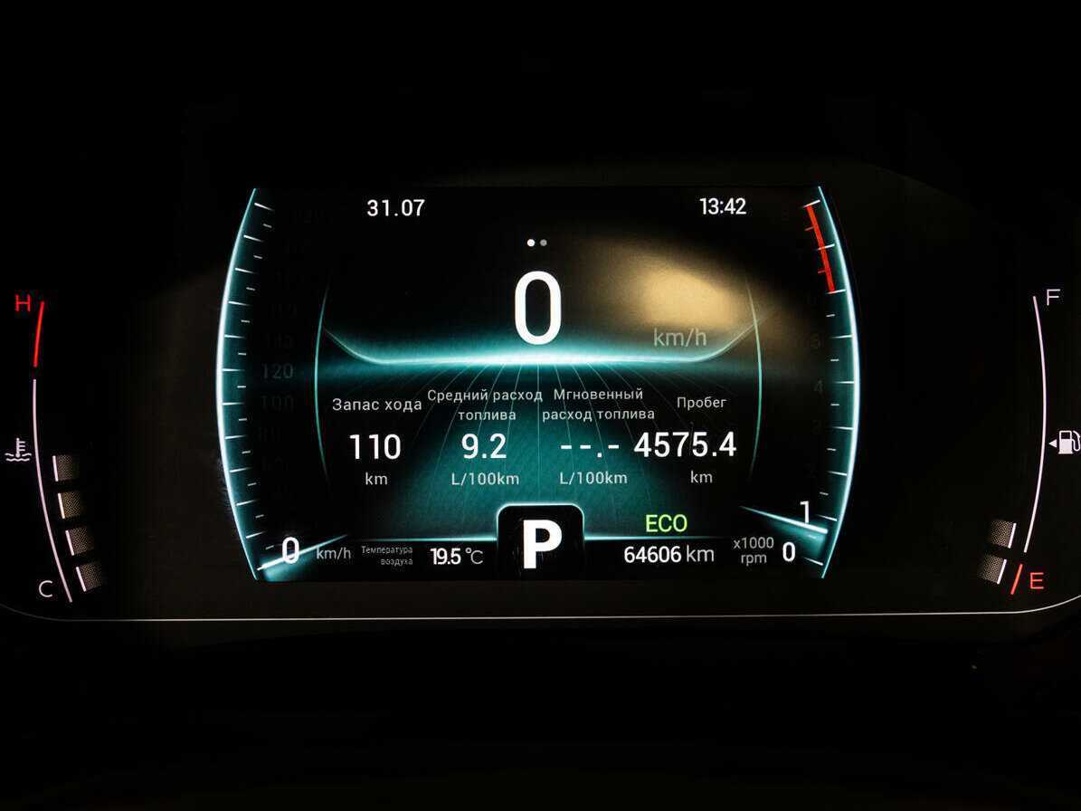 Chery Tiggo 7 Pro 2021 года с пробегом. Фото: #18