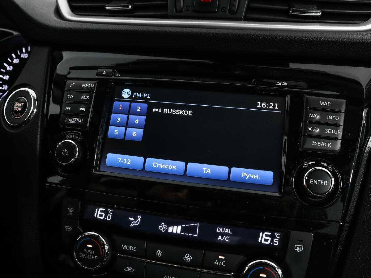 Nissan X-Trail 2015 года с пробегом. Фото: #14