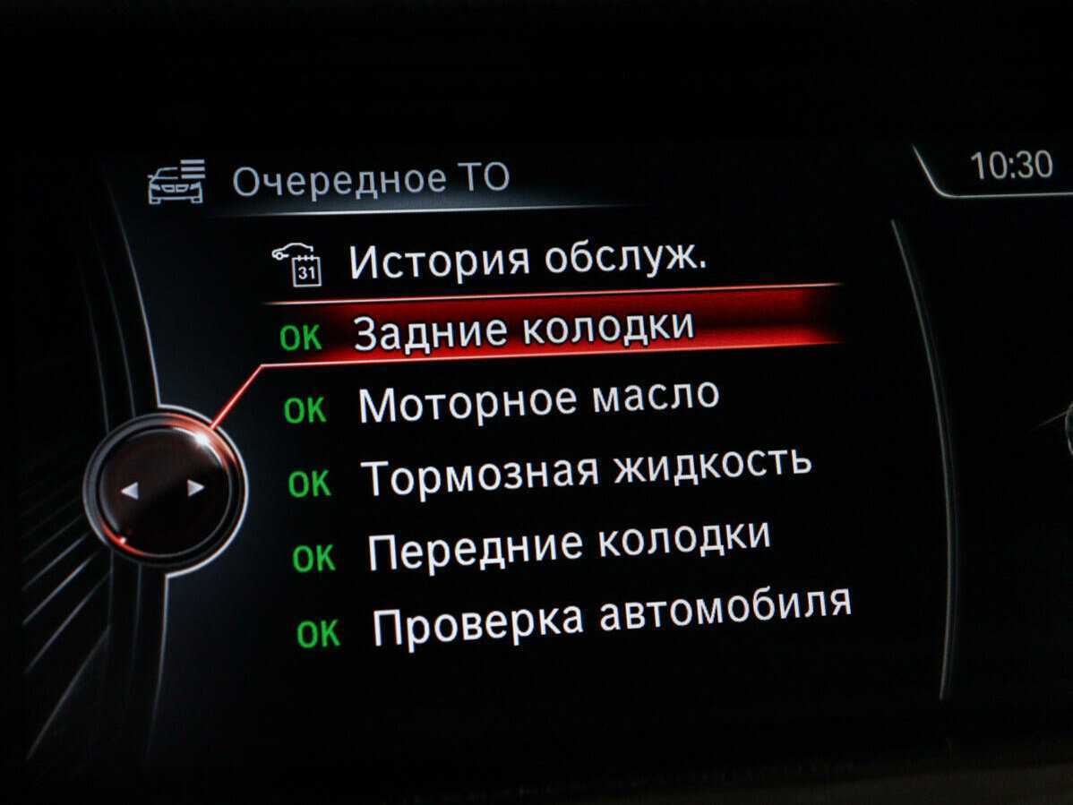 BMW 5 серии 2016 года с пробегом. Фото: #27