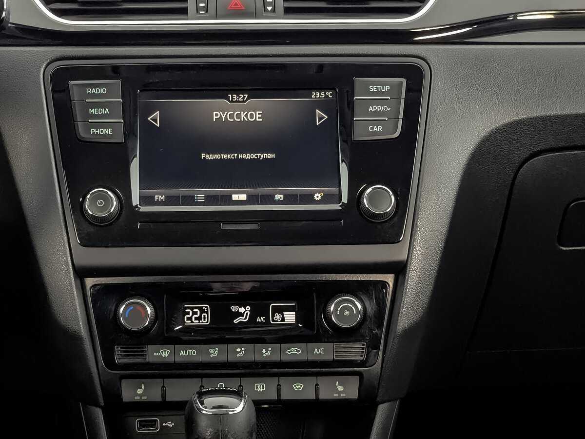 Skoda Rapid 2019 года с пробегом. Фото: #12