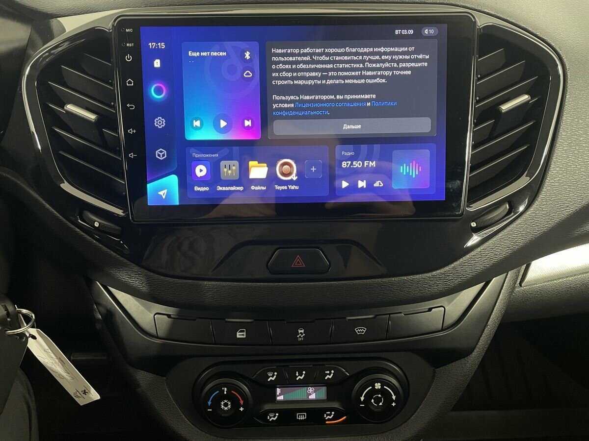 Lada (ВАЗ) Vesta 2021 года с пробегом. Фото: #11