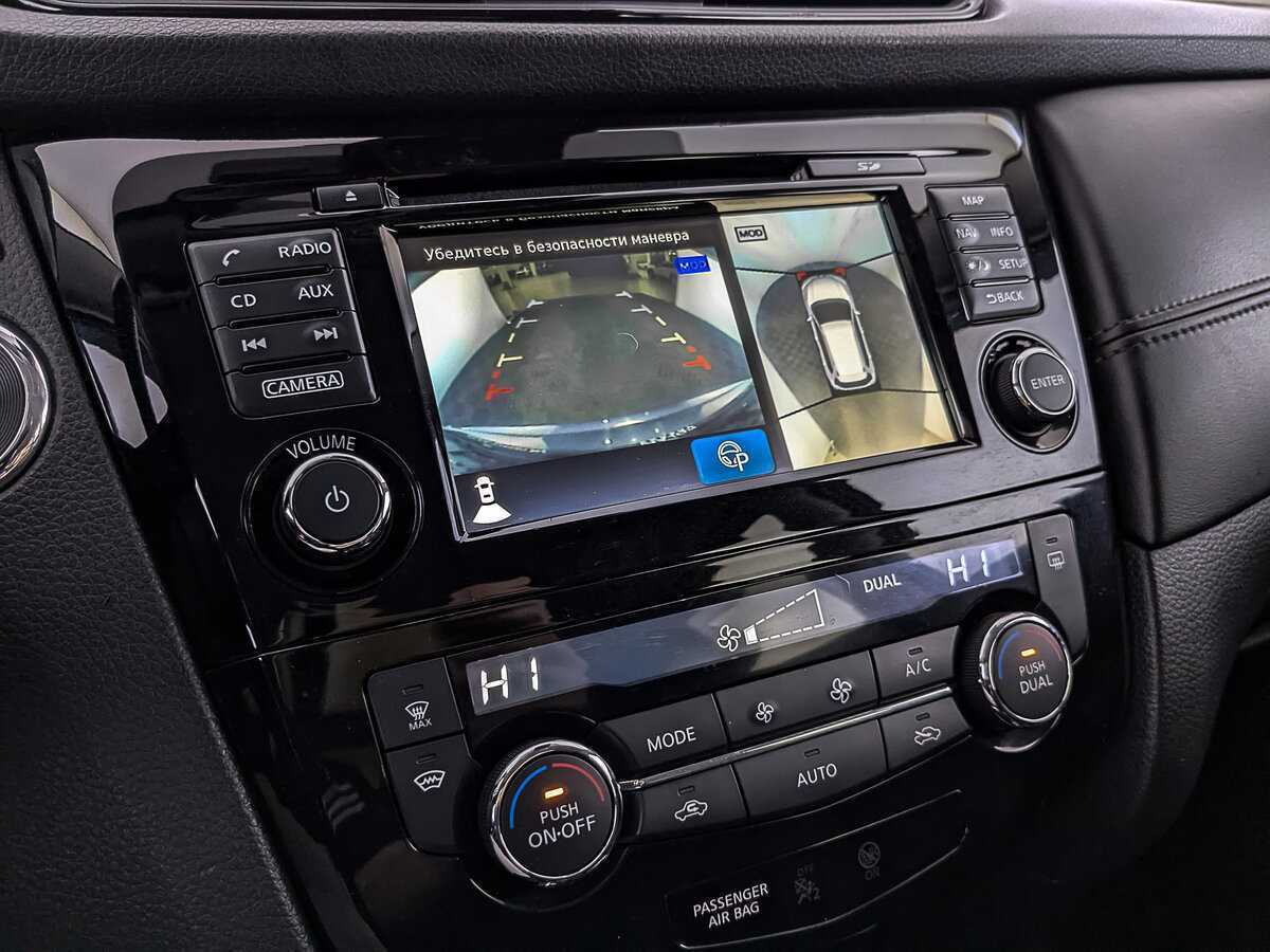 Nissan X-Trail 2019 года с пробегом. Фото: #26