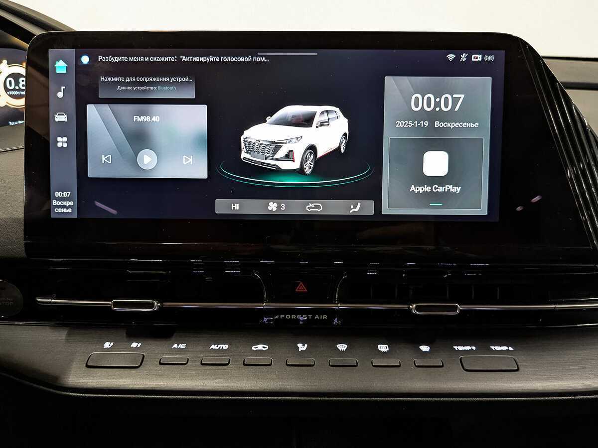 Changan CS55 Plus 2023 года с пробегом. Фото: #16