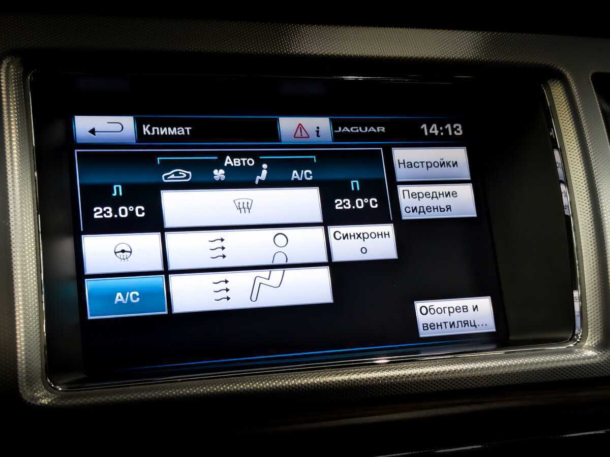 Jaguar XF 2014 года с пробегом. Фото: #25