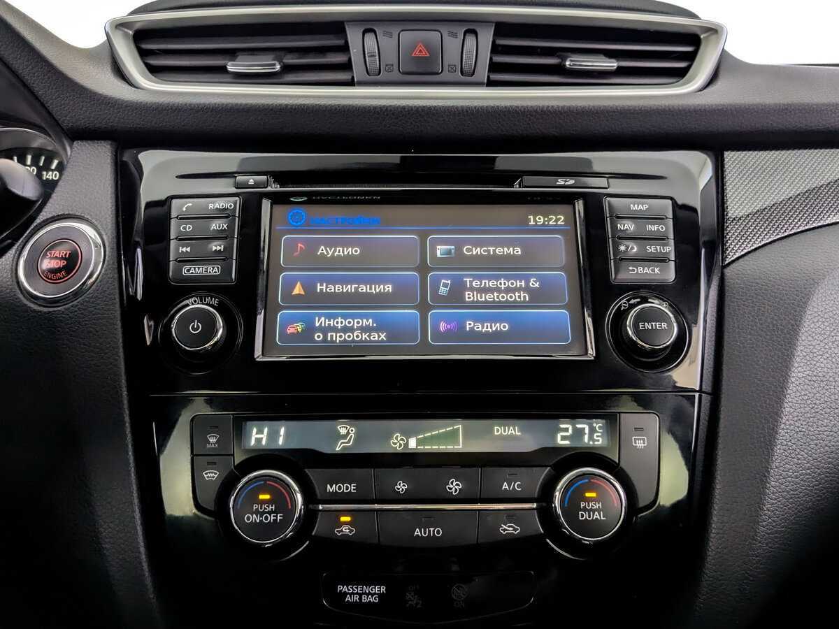 Nissan X-Trail 2017 года с пробегом. Фото: #14