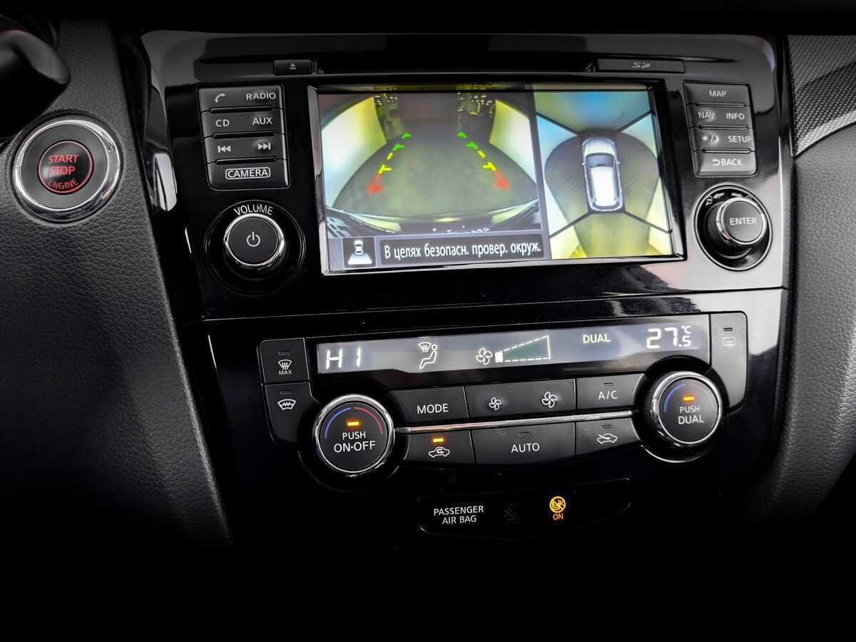 Nissan X-Trail 2017 года с пробегом. Фото: #22