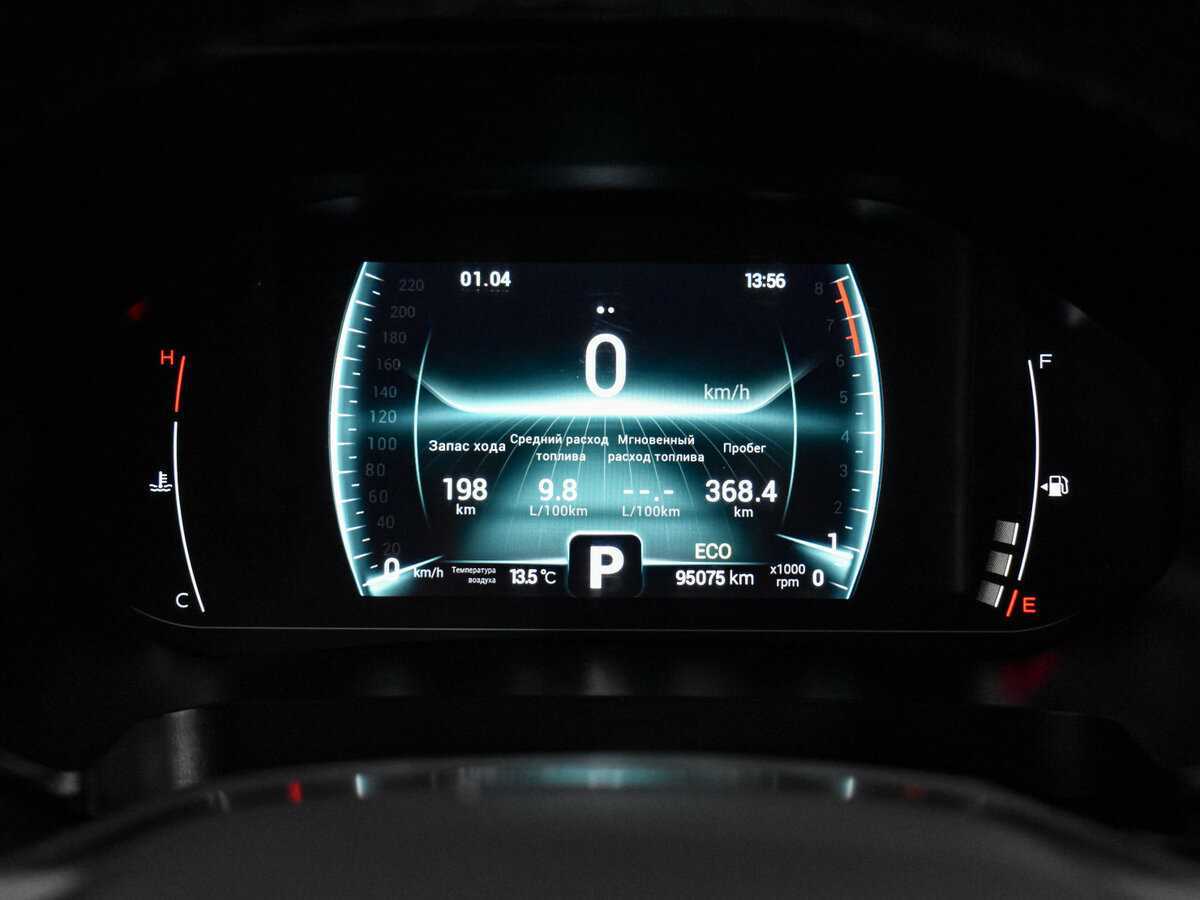 Chery Tiggo 7 Pro 2022 года с пробегом. Фото: #19