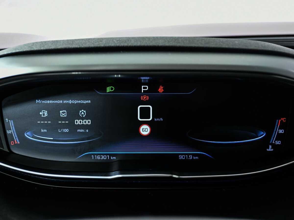 Peugeot 5008 2019 года с пробегом. Фото: #9