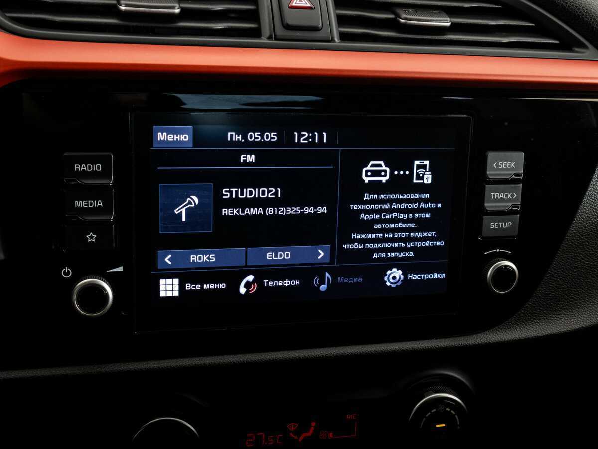 Kia Rio 2020 года с пробегом. Фото: #13