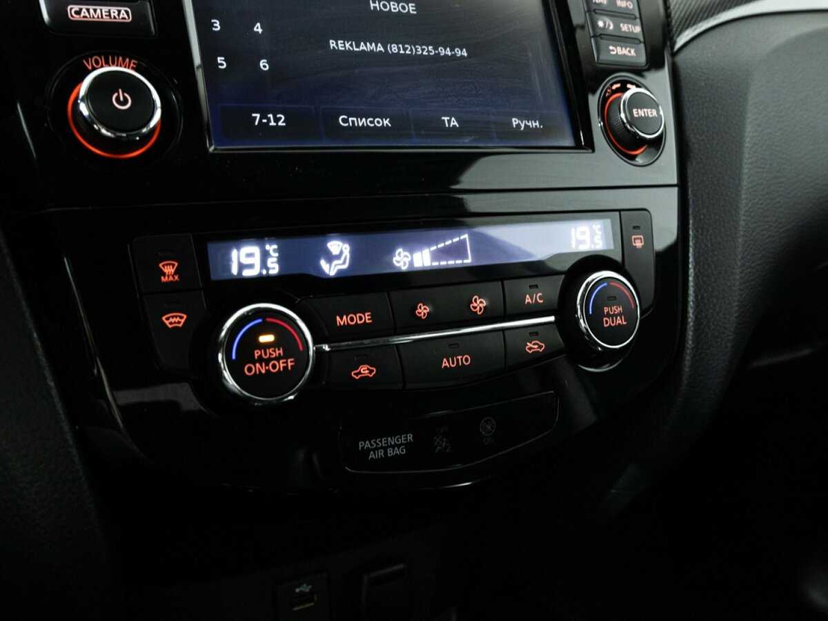 Nissan X-Trail 2017 года с пробегом. Фото: #18