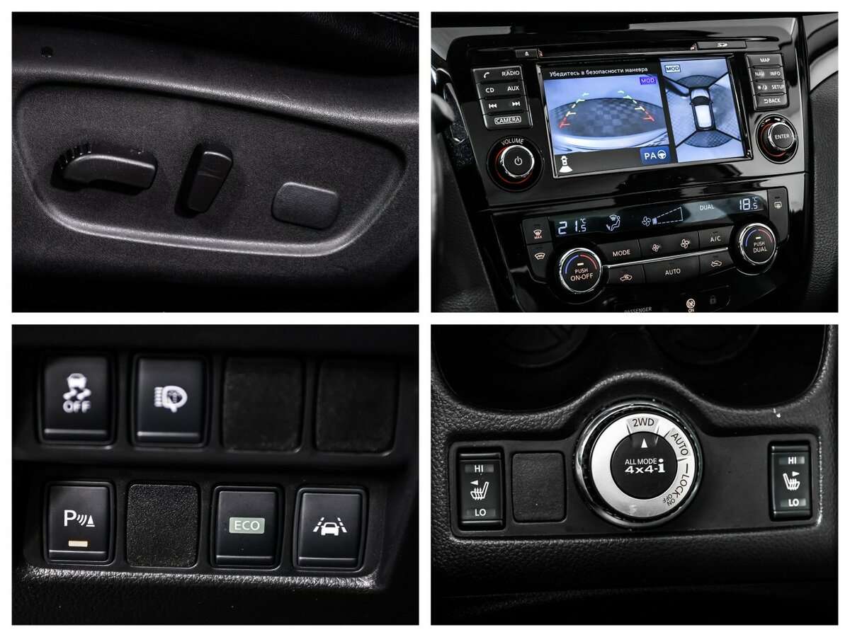 Nissan Qashqai 2017 года с пробегом. Фото: #13