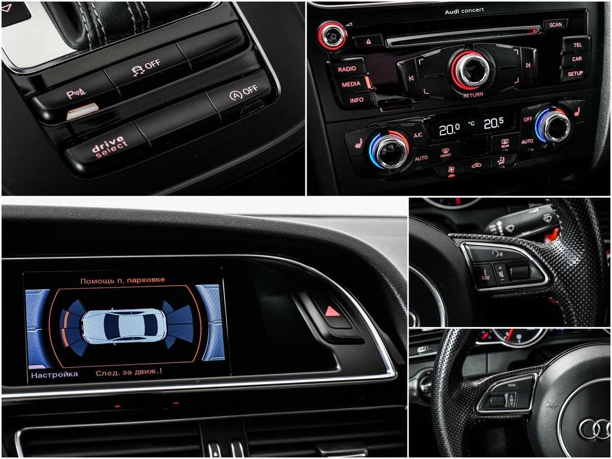 Audi A5 2015 года с пробегом. Фото: #15