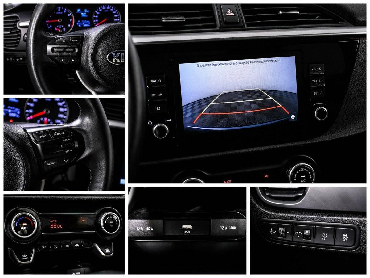 Kia Rio 2020 года с пробегом. Фото: #14