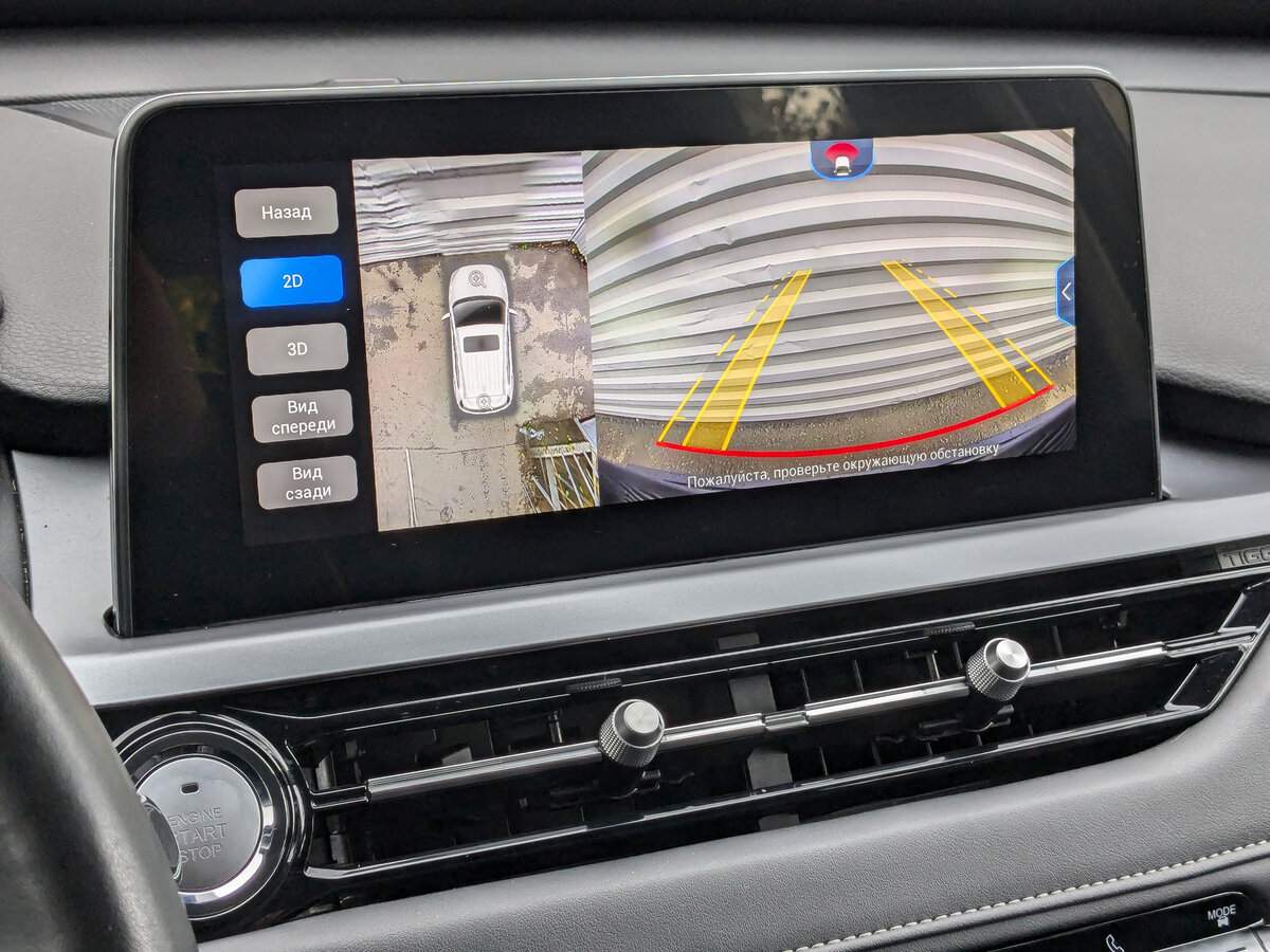 Chery Tiggo 4 Pro 2022 года с пробегом. Фото: #25