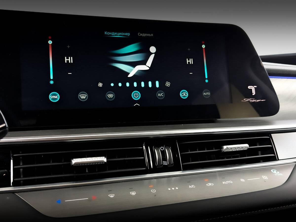 Chery Tiggo 8 Pro Max 2024 года с пробегом. Фото: #27