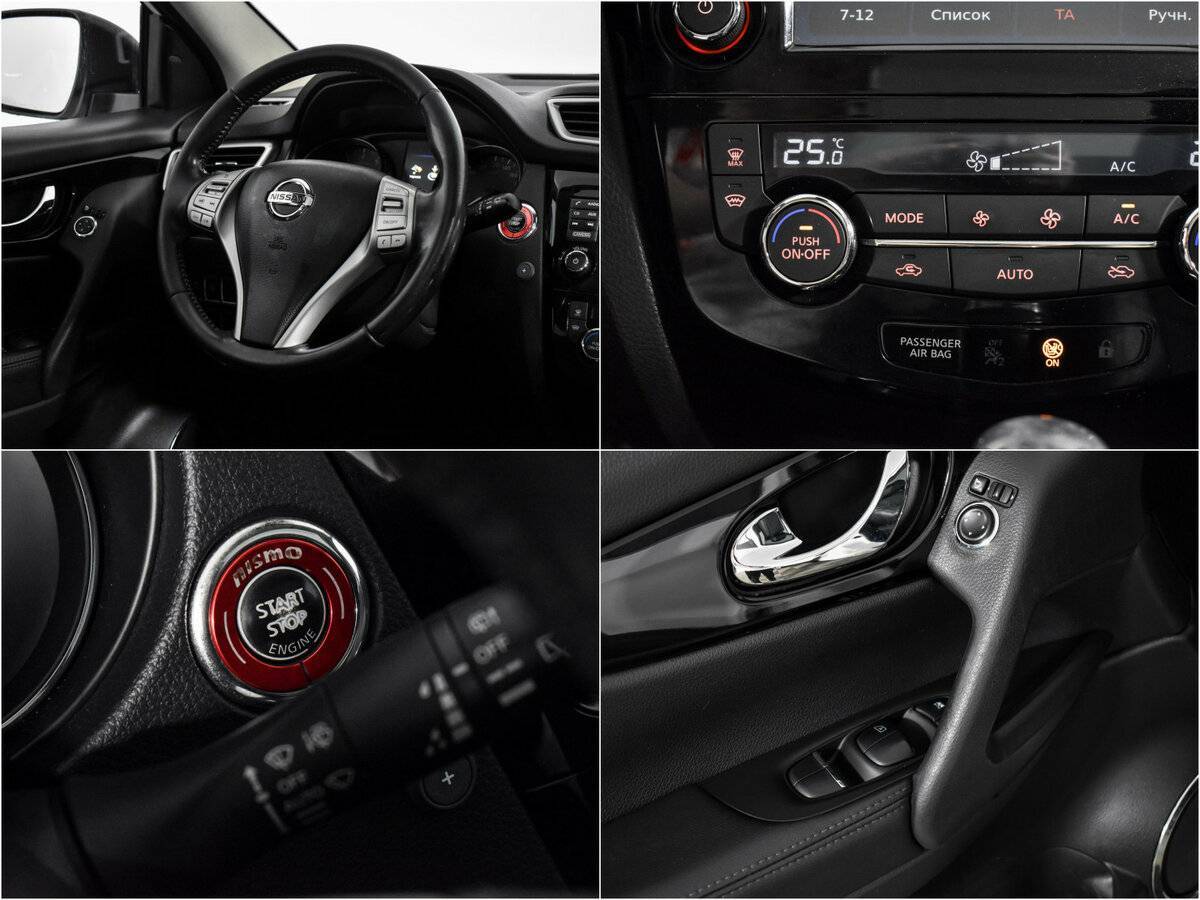 Nissan Qashqai 2017 года с пробегом. Фото: #17
