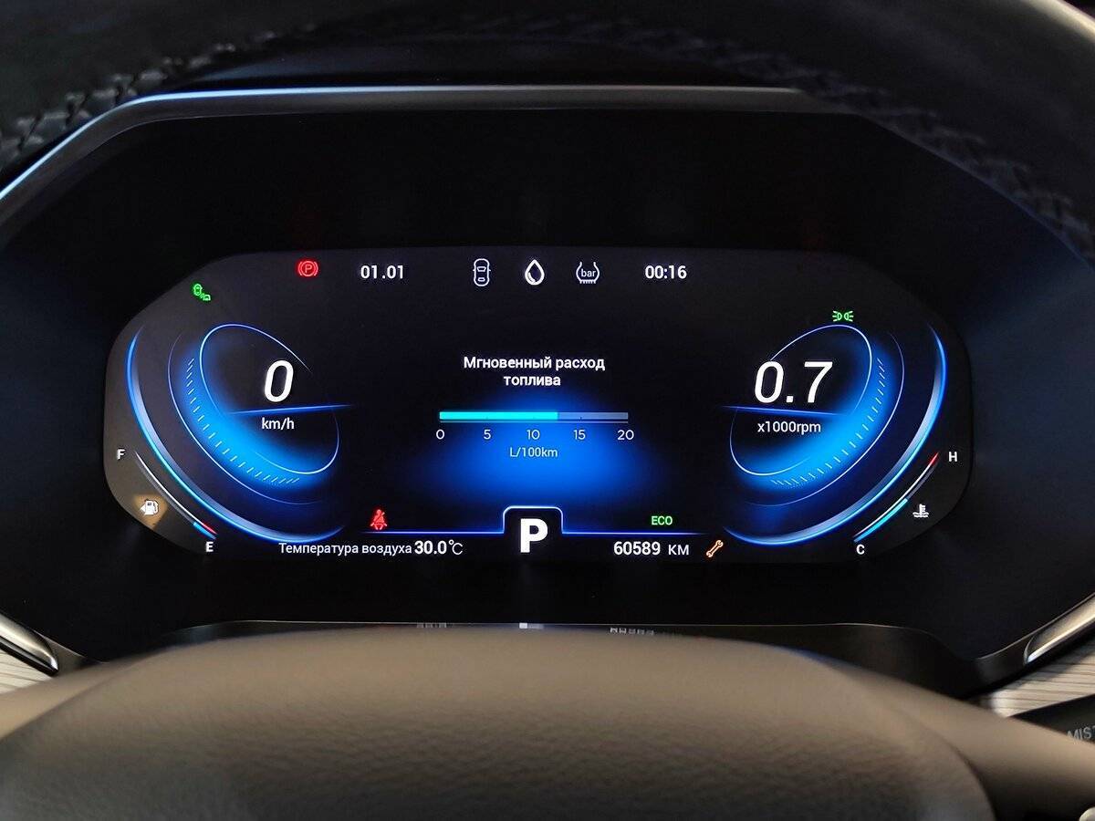 Chery Tiggo 8 Pro 2021 года с пробегом. Фото: #16