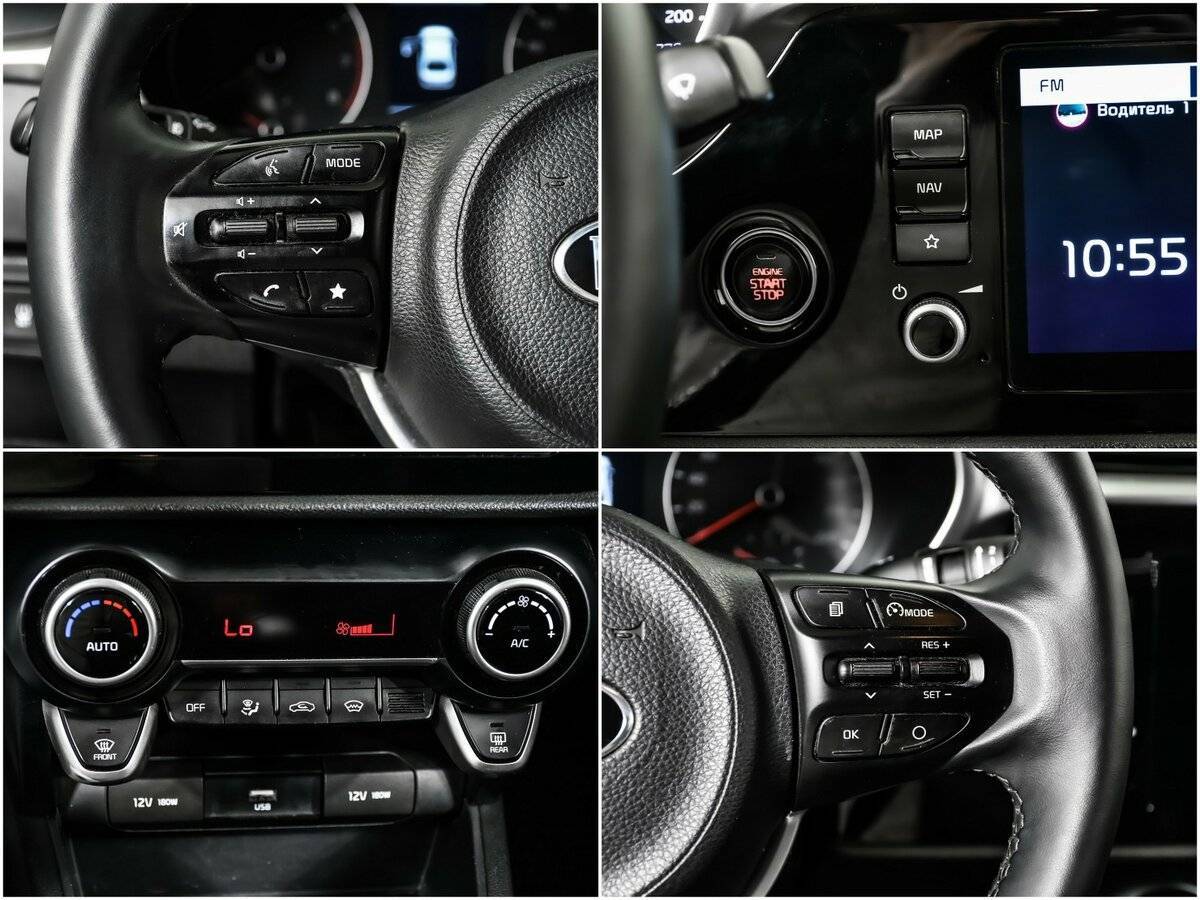 Kia Rio 2021 года с пробегом. Фото: #14