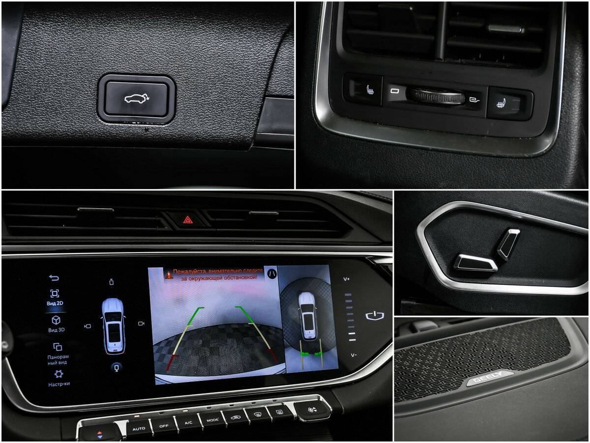 Geely Atlas Pro 2022 года с пробегом. Фото: #14