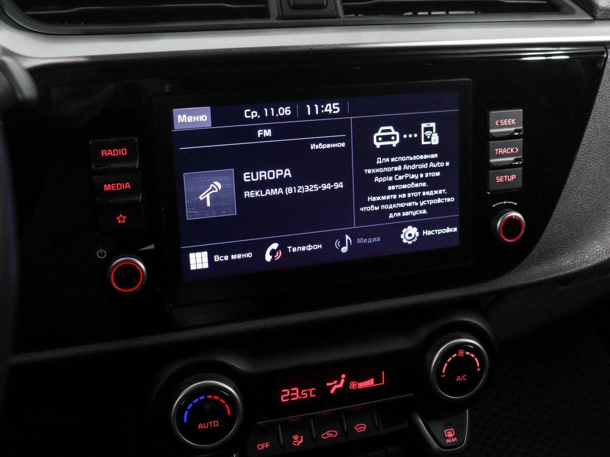 Kia Rio 2020 года с пробегом. Фото: #10