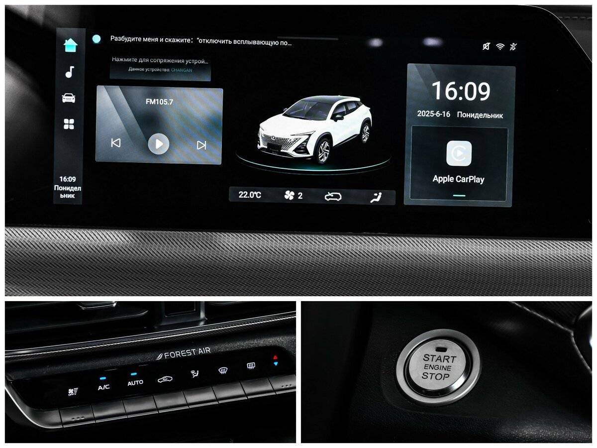 Changan UNI-T 2022 года с пробегом. Фото: #16