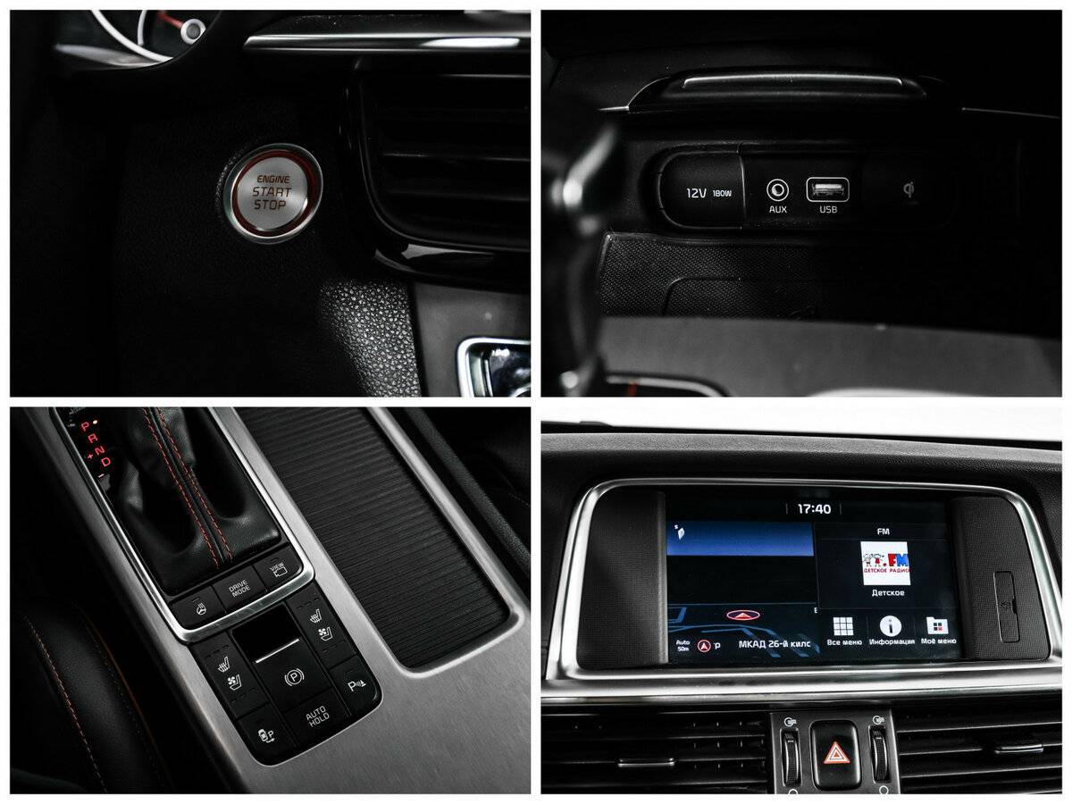 Kia Optima 2020 года с пробегом. Фото: #18