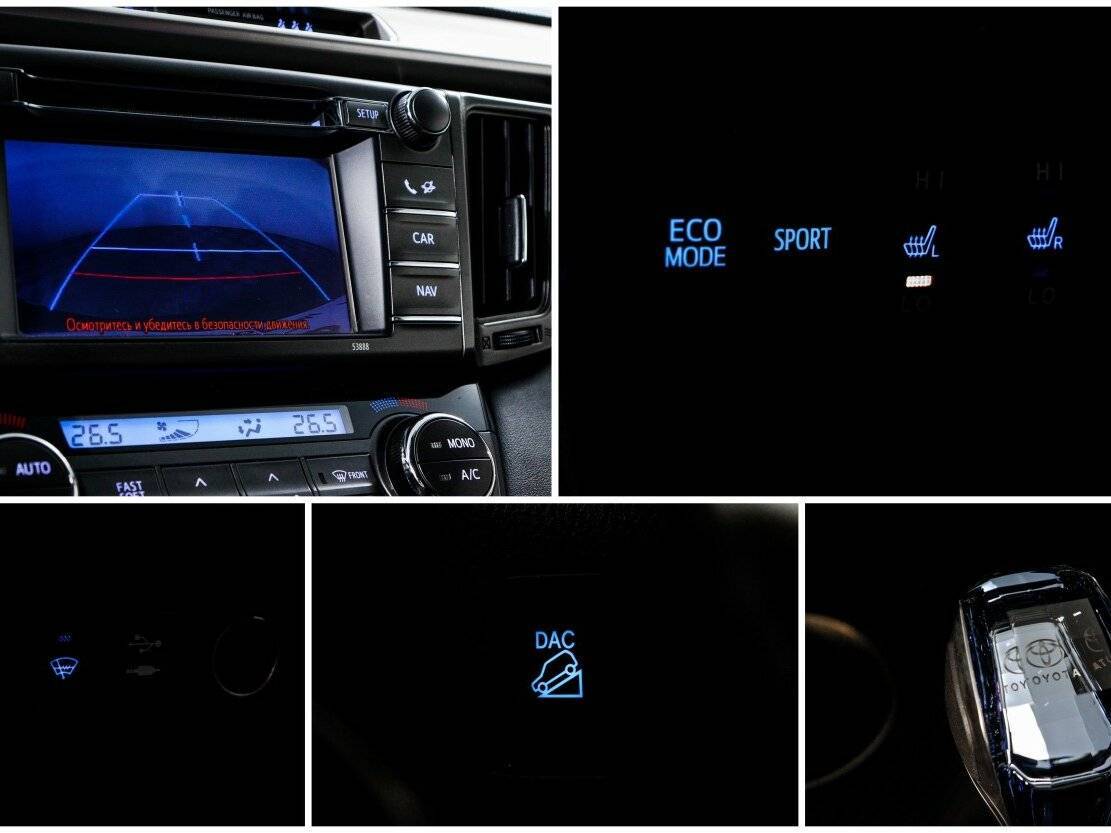 Toyota RAV4 2013 года с пробегом. Фото: #17