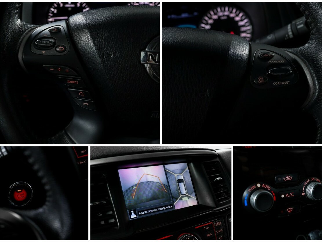 Nissan Pathfinder 2015 года с пробегом. Фото: #18