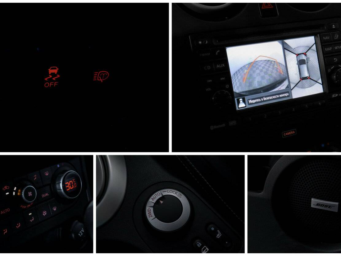 Nissan Qashqai 2013 года с пробегом. Фото: #13