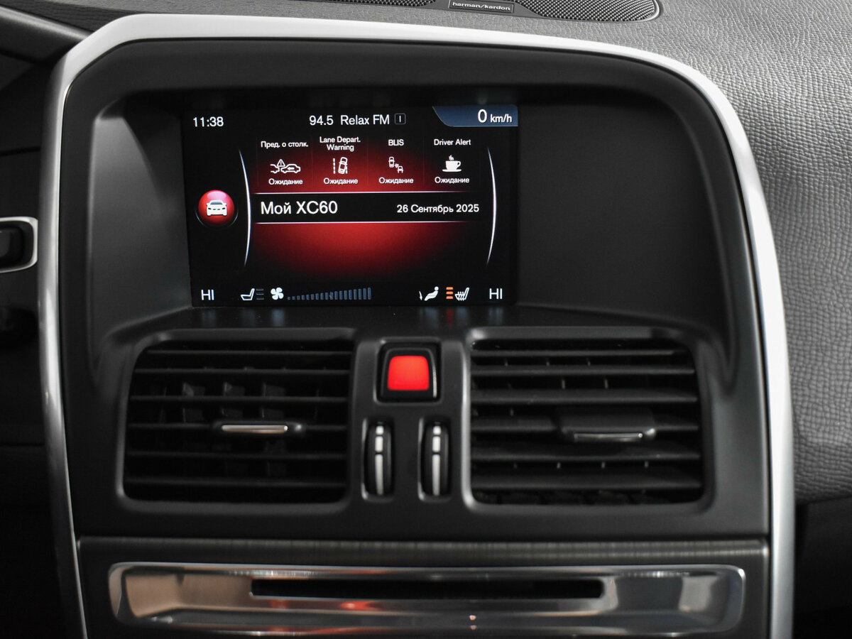 Volvo XC60 2015 года с пробегом. Фото: #15