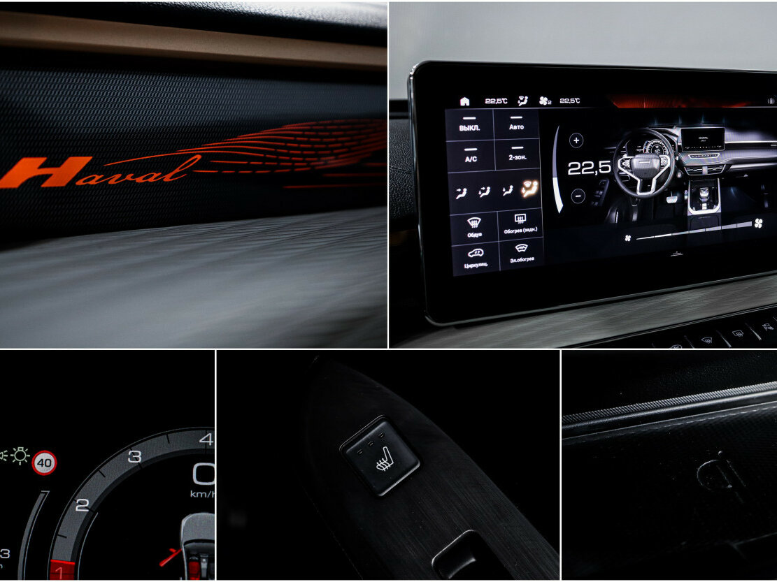 Haval Jolion 2024 года с пробегом. Фото: #14