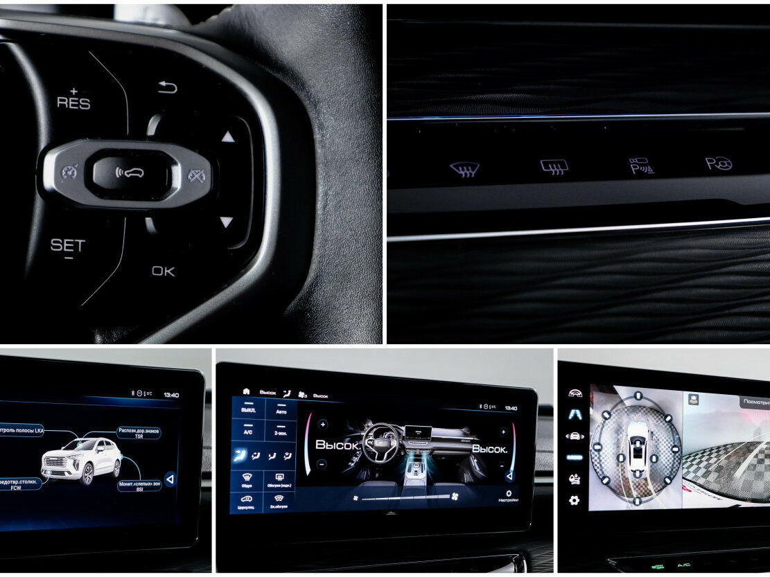 Haval Jolion 2021 года с пробегом. Фото: #18