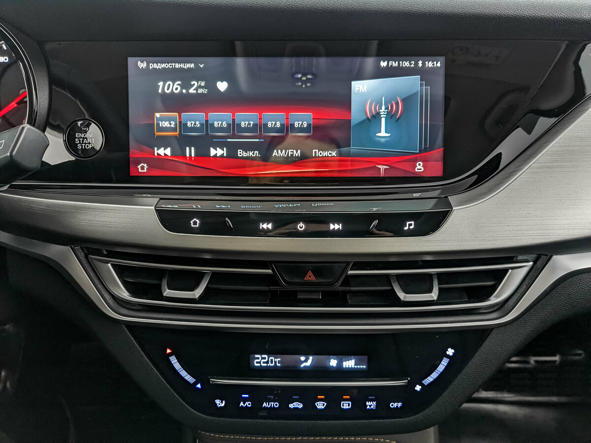 Changan CS35 Plus 2021 года с пробегом. Фото: #16