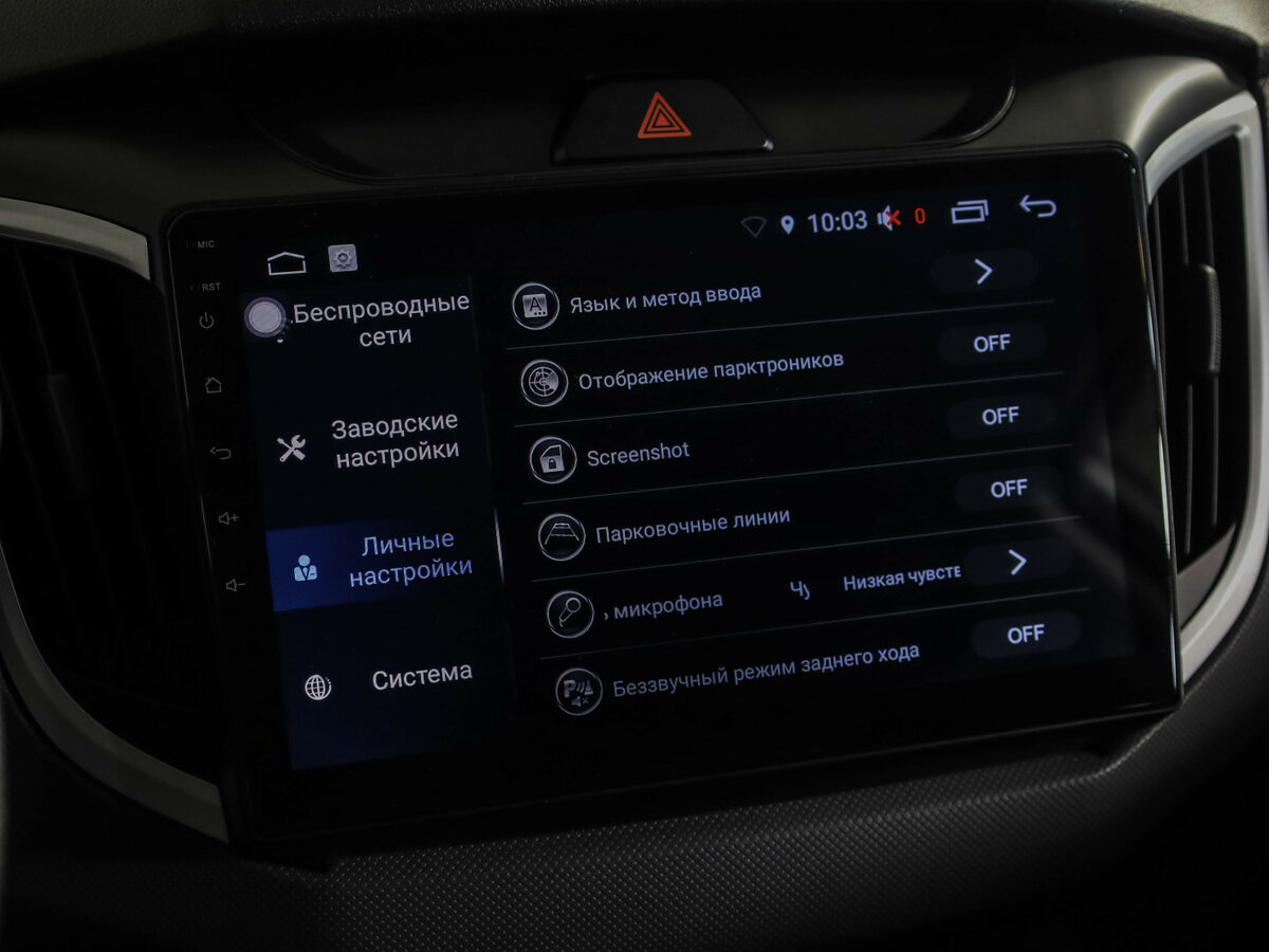 Hyundai Creta 2020 года с пробегом. Фото: #17