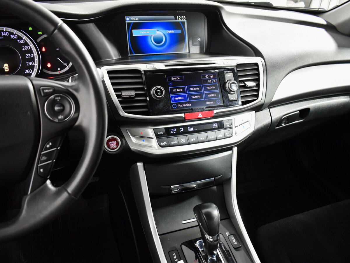 Honda Accord 2013 года с пробегом. Фото: #15