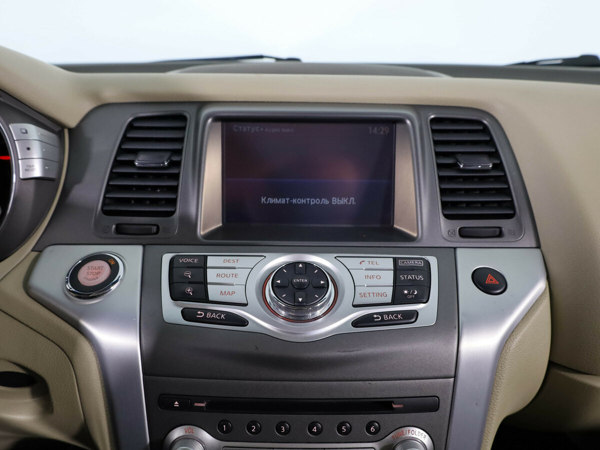 Nissan Murano 2014 года с пробегом. Фото: #13