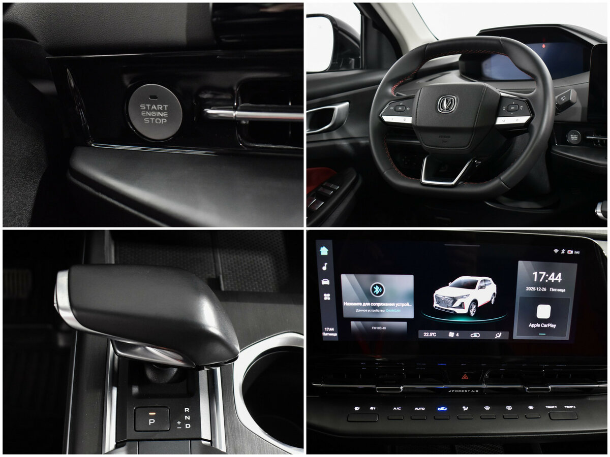 Changan CS55 Plus 2024 года с пробегом. Фото: #19