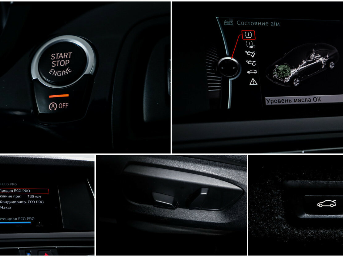 BMW 5 серии 2013 года с пробегом. Фото: #16